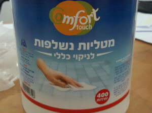 דלי מטליות לחות לניקוי כללי
