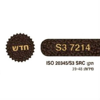 נעלי עבודה S3 7214