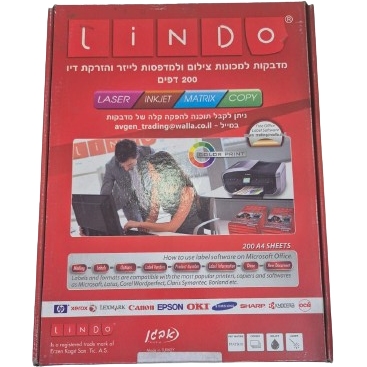 מדבקות A4