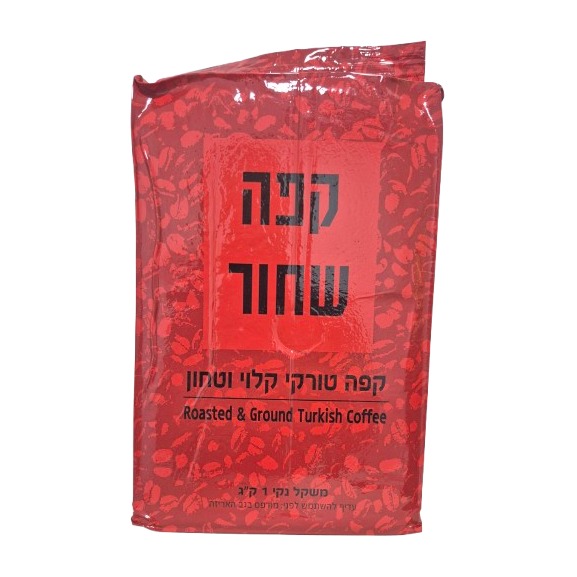 קפה עלית 1 ק